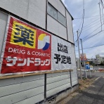 ちょうふ通信
