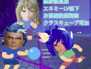 【球技2】今週のアークスレコードはなんと「キャノンボールランブル」のようです【 •᷄ὤ•᷅ 】