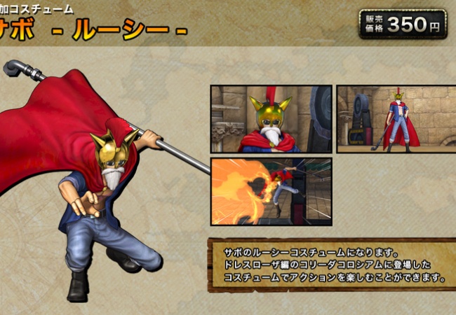 【ワンピース海賊無双3】シナリオと衣装のDLCきてるぞ！