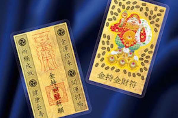 期間限定 特別企画 開運グッズ購入で宝くじプレゼント グリーンジャンボ宝くじ