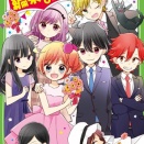 【こちらパーティ編集部っ！ 14】