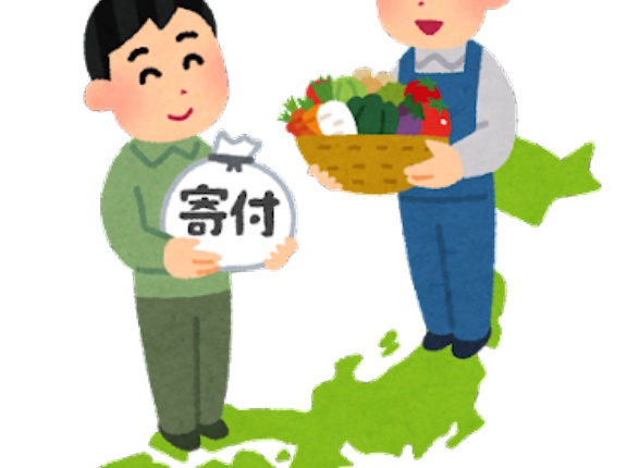 底辺「ふるさと納税で所得が高い人ほど高額の返礼品を受け取れて不公平😡」