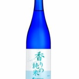 『【期間限定】軽やかで心地よい味わい「白鶴 香りの純米 720ml」』の画像