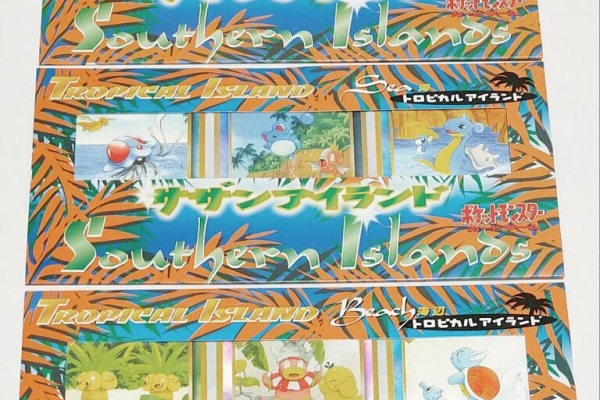ポケモンカード 旧裏 サザンアイランド レインボーアイランド