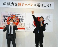 【悲報】栗山英樹監督、予祝してしまう…