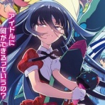 ○○が足りません