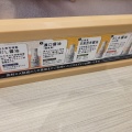 "風情ある庭" 回らない寿司店でいただく柴山港・浜坂港水揚げ 甘エビ(5尾のせ)を堪能