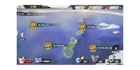 アズールレーン速報 アズレンまとめ 13章 アズールレーン速報 アズレンまとめ 13章
