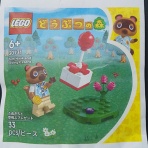 冷やしおこじょのおもちゃ箱