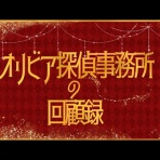 あんずのこころ