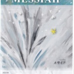 Ｄｉａｒｙ　ｏｆ　ａ　Ｔｏｓｃａｎｉｎｉ　Ｆａｎ