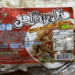 好吃　好酒　好台湾！