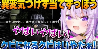 【ホロライブ】異変に気づけず焦り当てずっぽうになるおかゆんｗ【JSP】