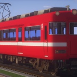 『 [RTM] 名鉄7700系モデルパック　(AS-0003)』の画像
