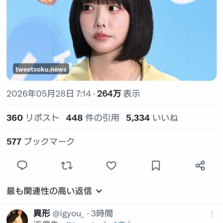 物販情報] 新グッズ発売（生写真セット(メンバーカラーユニフォームT