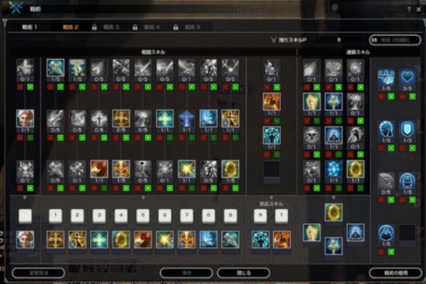 Mmo旅日記 17年11月