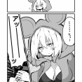 【FGO】邪ンヌにネズミコスをしてもらうぐだ男！！　「.....ちゅー」「！！」