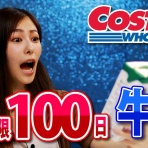 にわかまっしぐらなブログ-ダーツボクシング諸々