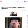 長寿番組『アッコにおまかせ！』来春終了との報道！和田アキ子さんの「トド」発言が決定打か