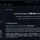 AtomPub x GitHubで政策形成ブログSEOを自動化！