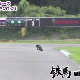 バイクと！