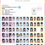 『[イコラブ] イコノイジョイ2024、グッズの事前販売＆事前配送の実施も決定【ノイミー、ニアジョイ】』の画像