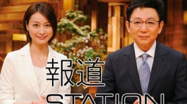 【報ステ】古舘｢自己責任論も分かるが、イスラム国が危険だと知ることができたのは後藤さんらの取材のおかげ｣