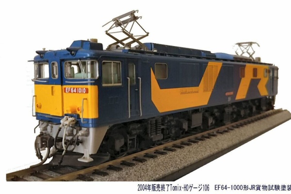 8/31迄！TYCO　外国貨車　1974年 HOゲージ 鉄道模型　タイコー 8/31迄！TYCO 外国貨車 1974年 HOゲージ 鉄道模型 タイコー s