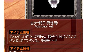 新規帽子、取引不可！！！！