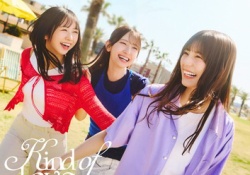 日向坂46『Kind of love』公開に対してファン「ダサすぎ」「歌うまい」「低音の重厚感」