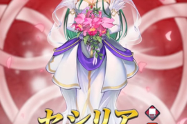 陸奥さんのふぇーメモ 封印の剣