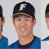 【公示】日本ハム、有原・清宮・岡の3選手を登録　加藤・大田の登録を抹消