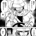 Ja 女子によるアグリカルチャー 全8巻 感想 美少女たちが野菜作りにハマったら バズマン