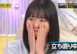 【画像】振る設楽、泣く遠藤、笑う史緒里