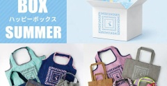 【紀ノ国屋】豪華すぎる『夏の福袋』を数量限定で発売！夏のハッピーボックスが大人気！