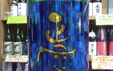 �ض�������Ų���������㡦���ƥץ�ߥ���פ��Ϥ��ޤ������٤β���