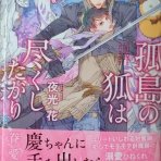 ヨルヒカルハナ