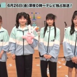 『[ノイミー] 本日(6月26日) TBSチャンネル１『≠MissionE』エピソード2 が放送』の画像