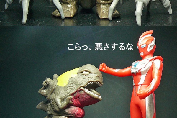 ウルトラマン　怪獣　フィギュア　おまとめ Yahoo!オークション - ウルトラマン怪獣 フィギュアまとめ売り