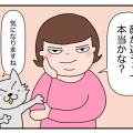 ウワサは本当なのか？【名菓ひよ子】東京と福岡の顔が違う⁉︎
