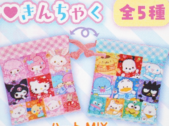 【速報】いちご新聞 2026年 2月号 《特別付録》 つめてHappy♥きんちゃく 全5種