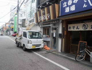 北園町　立ち呑み居酒屋ができるもよう　おむすび店あと