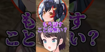 【ホロライブ】ロケランで打つ前の言葉が鬼畜すぎる畜神のミオしゃw