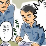 発達障害はどうして嫌われるんだろう？ 	