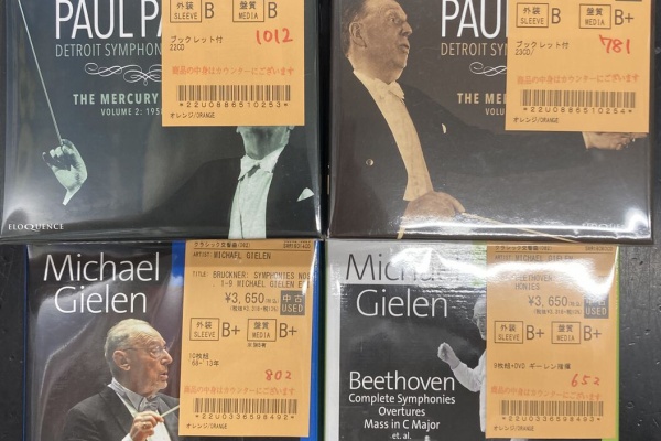 ディスクユニオン大阪クラシック館 - 中古CD