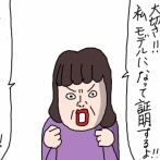 デコルテのアンチエイジング　PGブラ【PR】