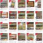 【画像】メルカリにマクドのポケカが大量出品wwwwwwwww