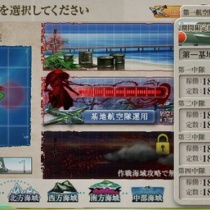 16 11 提督になった私 艦これ初級者チャレンジブログ