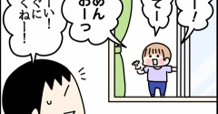 ごはんよー！