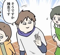 夫婦でスタバに行けば注文無しでもあったまってしまう話